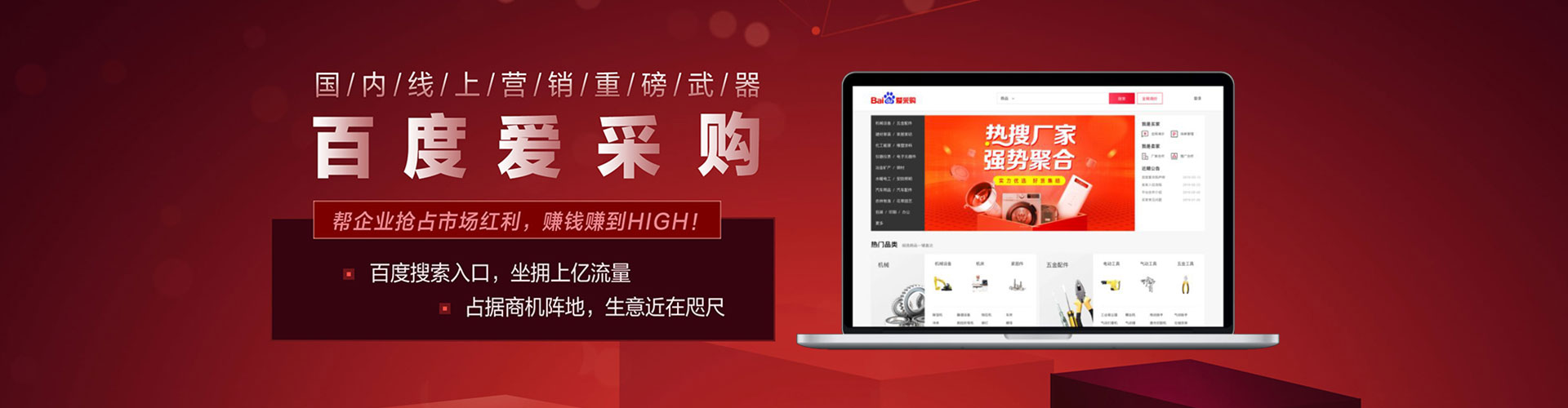 肇庆信息流广告