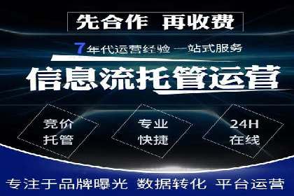 百度推广案例：如何提高广告转化率