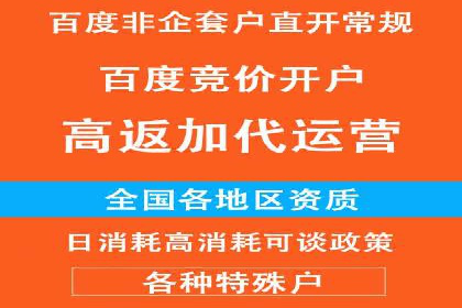 SEM优化师实战经验：如何优化关键词排名